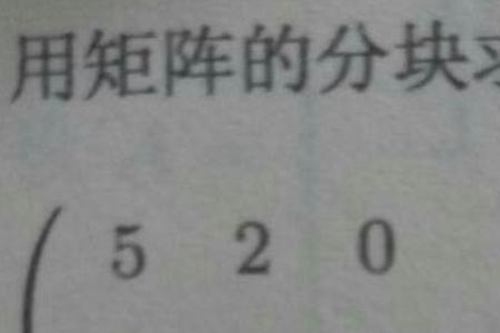 矩阵故障是什么意思