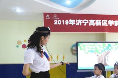 孔子国际幼儿园一年学费多少