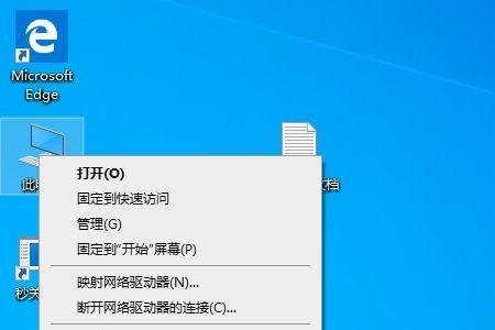 win10更新后鼠标卡顿