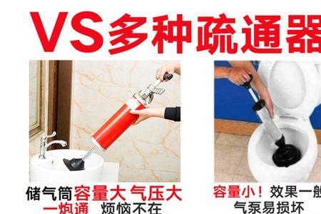 堵马桶下水口用什么