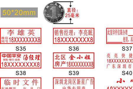 店名公章可以到网上刻吗