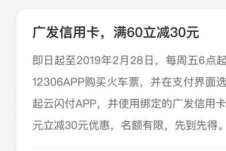 广发银行app为什么登录不上去