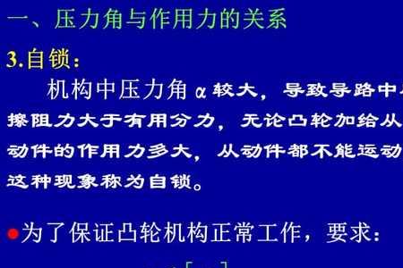 整定压力和压力等级是什么意思