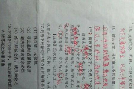 云在文言文里什么意思