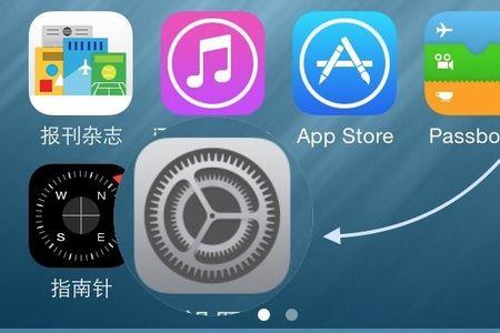 iPhone6怎么打开控制面板