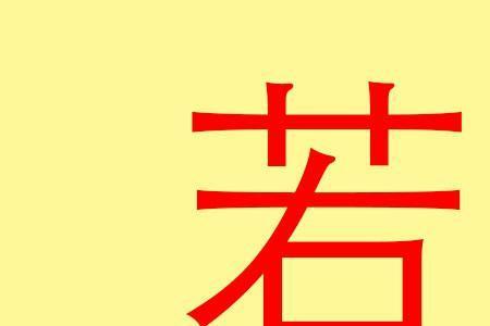 求带禹字的文艺网名