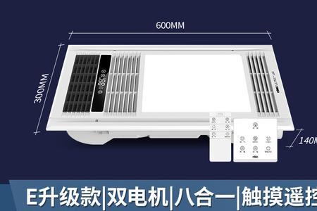 浴霸不开灯其它功能不能用