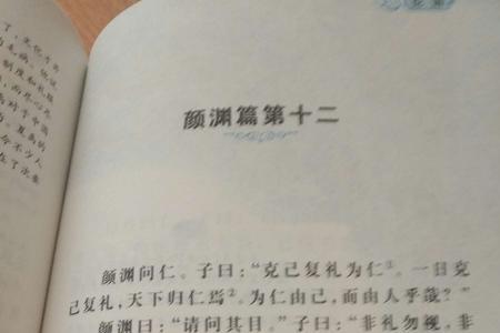 子曰不战而已矣什么意思