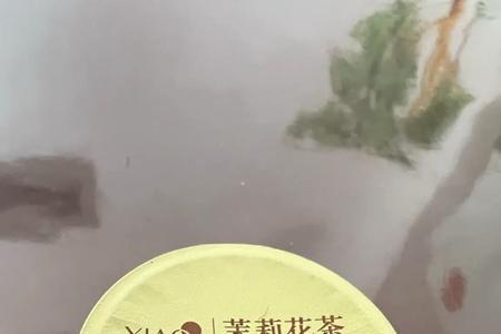 小罐茶茉莉花茶怎么泡效果好