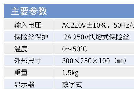 18650锂电池容量和内阻值参照表