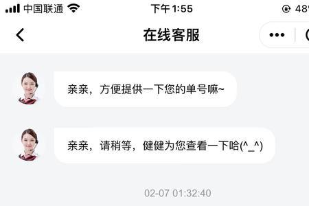 快递破损退回怎么处理