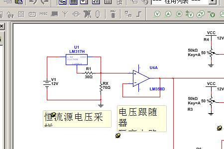 Multisim14怎么找电压表