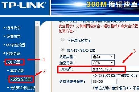 wifi被人劫持换密码路由器有用吗