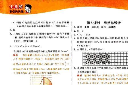 科学出版社的书怎么找答案