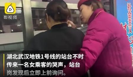 女生说地铁好挤应该怎么安慰