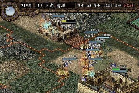 三国志9 守城阵型