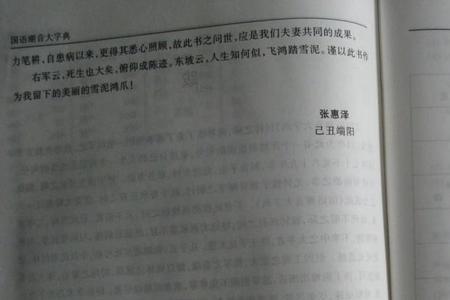 杋字的潮汕音读法