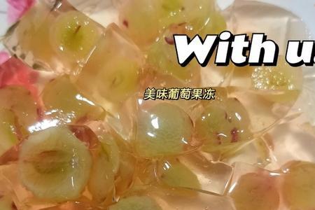 果冻肉的做法大全