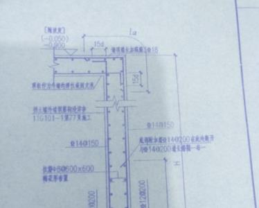 地下室外墙水平筋规范要求