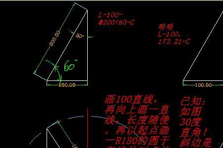 4%坡度是多少