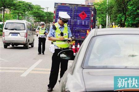 交警三次警告什么意思