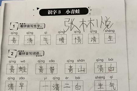 竖心旁俊字组词