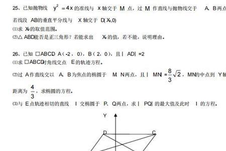 高考压轴题是出自哪里的