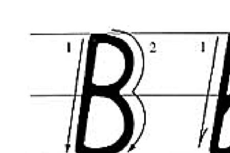 级的大写字母怎么写