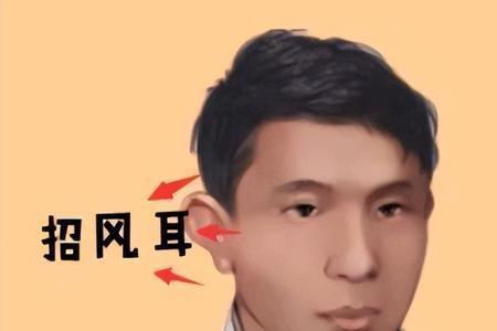 男朋友摸耳朵代表什么