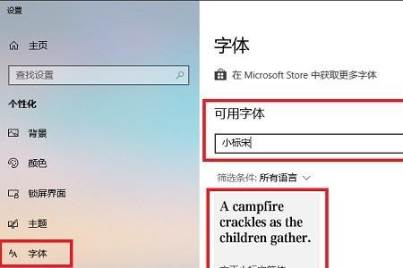 ps如何从adobefonts中激活字体