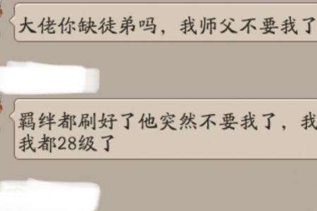 师傅的第一个徒弟一般叫什么