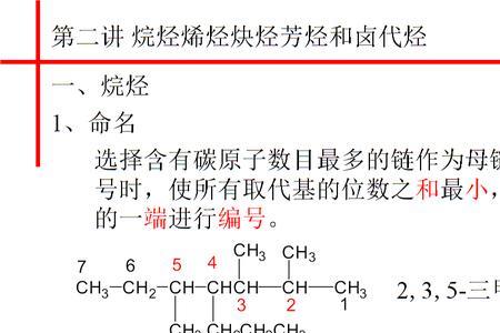 烯烃和炔烃谁更吸电子