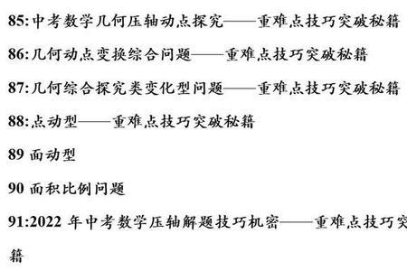 学霸不轻易透露的五个秘诀