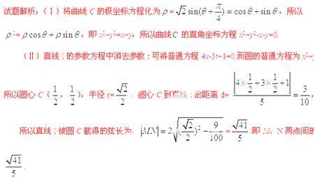 指对互化公式