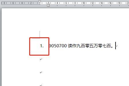 word数字不自动换行