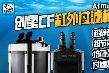 水族箱过滤器只转不抽水怎么办