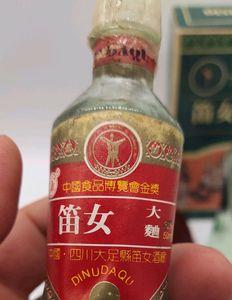 稀缺酒是什么意思