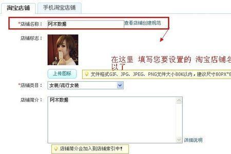 淘宝昵称怎么写