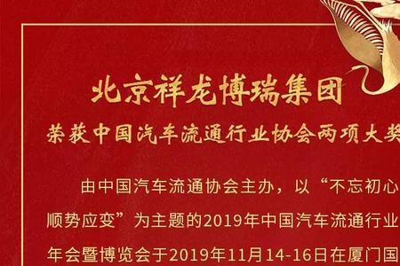 祥龙博瑞三公司属于国企吗