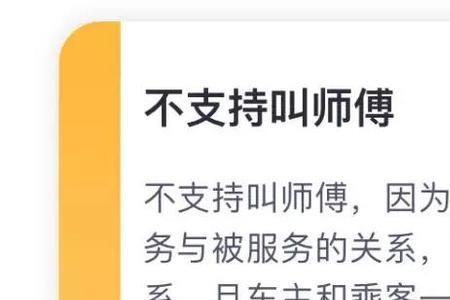 文明的社会人怎么称呼