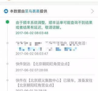 淘宝卖家怎么跟顺丰快递合作