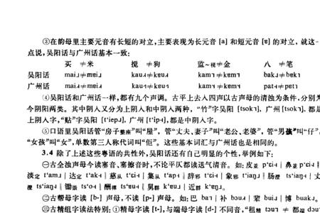 四川方言名字称呼