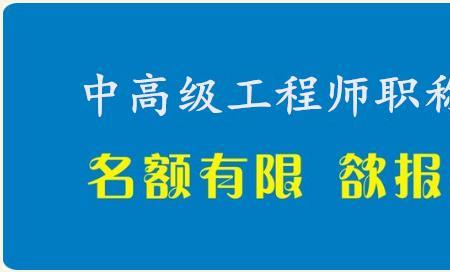 职称评审通过怎么感谢领导