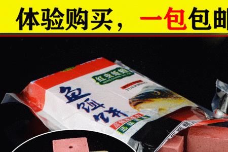 鱼钩上饵料有哪些