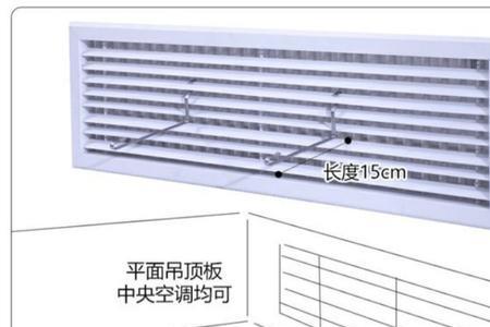 风管机回风口厚度是多少