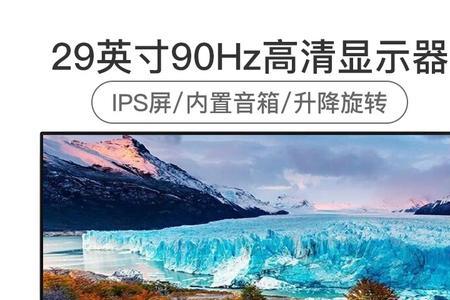 高清20与21接口一样吗