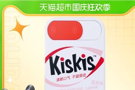 无糖kiskis糖果为什么是甜的