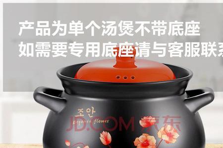 砂锅开完锅可以直接用吗