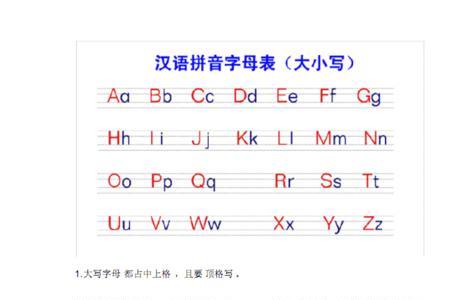 立法拼音怎么写