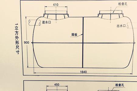 一格化粪池是什么意思